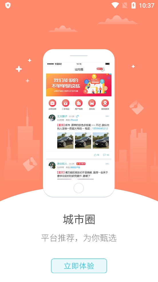 幸福祁连