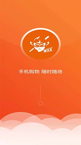 悟小小