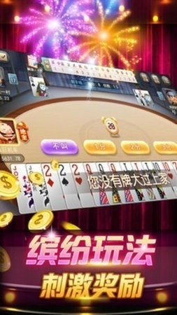 大龙棋牌娱乐