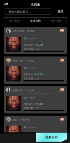 非梵艺术