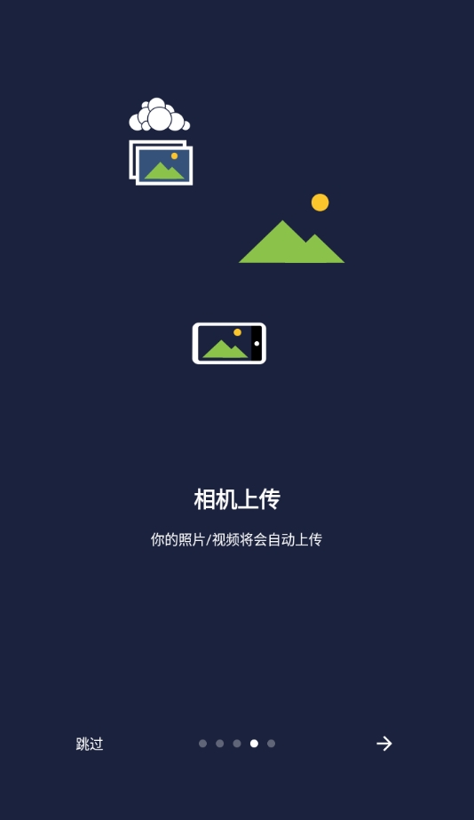 owncloud