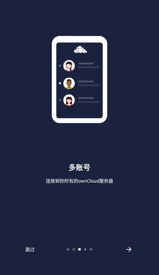 owncloud
