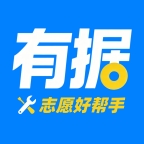 有据升学