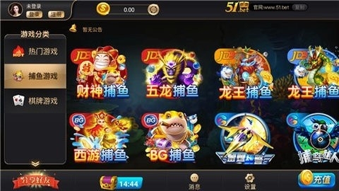 乐成棋牌旧版本游戏