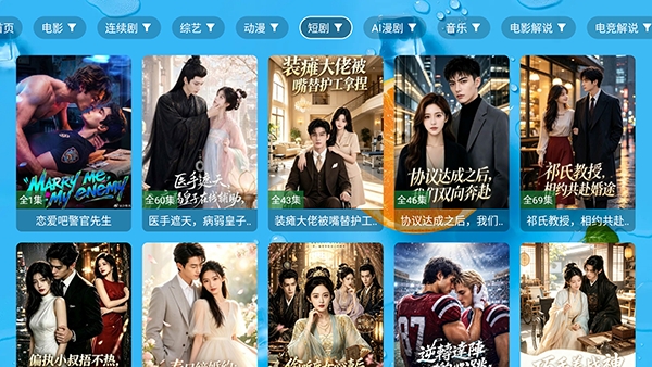 玉免奔月