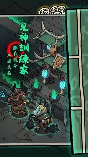 我在地府有座城破解版