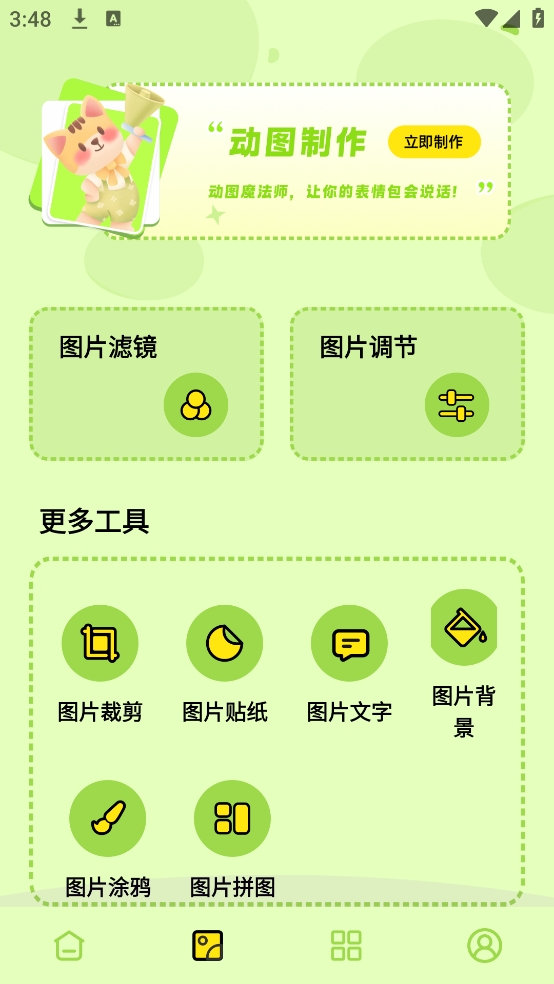 飞思修图