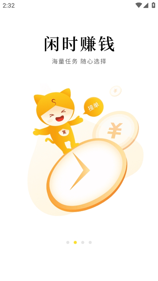 集多猫