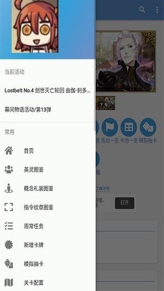 mooncellwiki