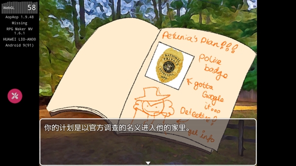 失踪游戏