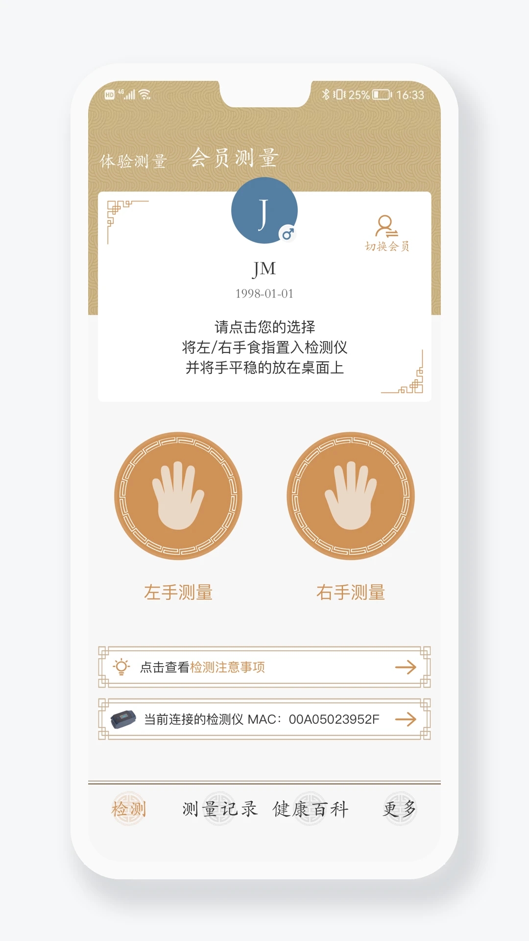 金姆健康
