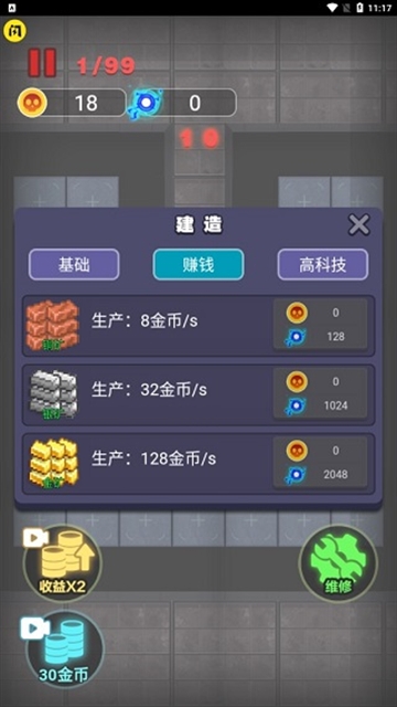 非黑即白无敌版