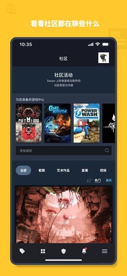 Steam手机令牌验证器