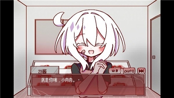 29屋的捕食者