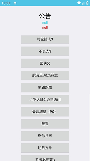 云世界