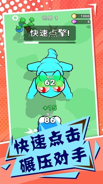 吞噬与进化世界