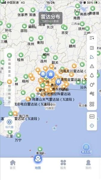 雷达精灵