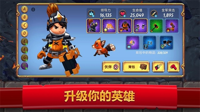 皇家起义2