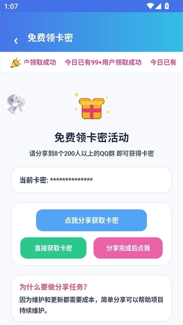 星仔刷刀体质直装