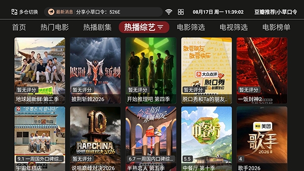 全家桶