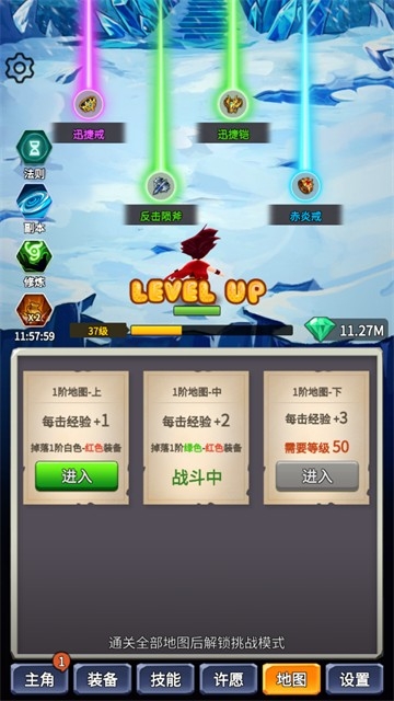 某不稳定的气功波破解版