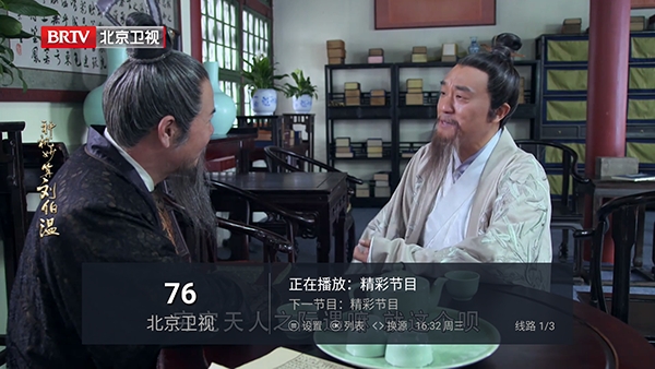 昆咬TV