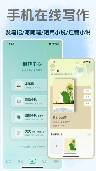 茂书小说