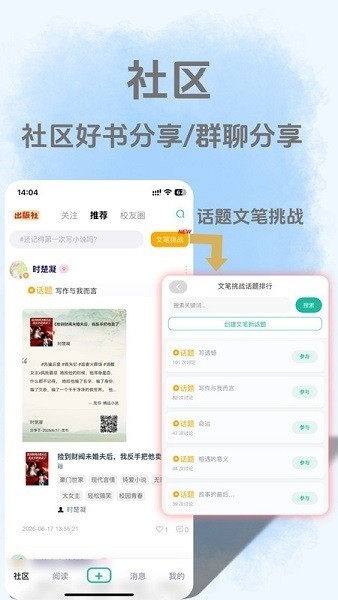茂书小说