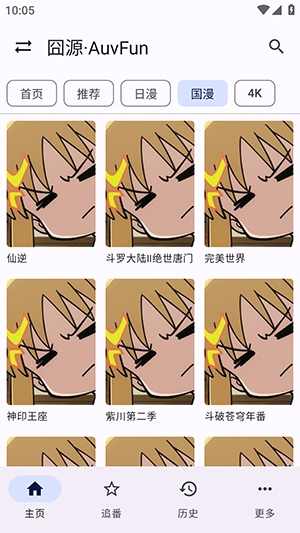 囧源
