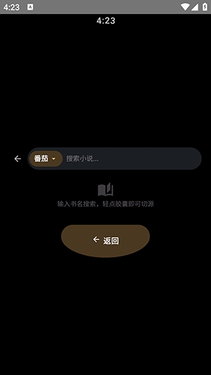 氢电子书手表版