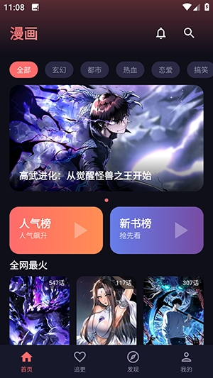 漫乐城