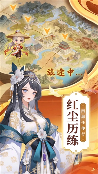 战魂西游
