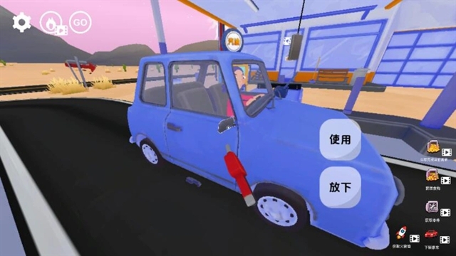 美式加油站经营模拟器