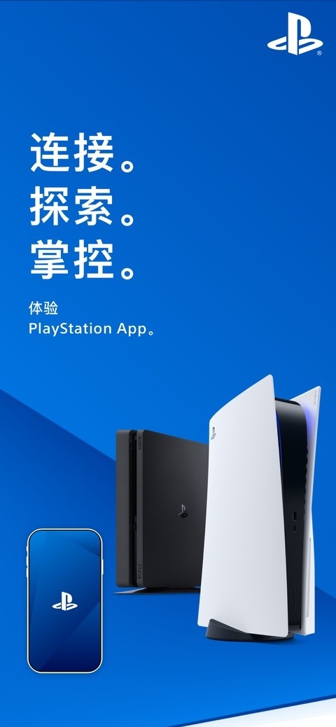 psn港服