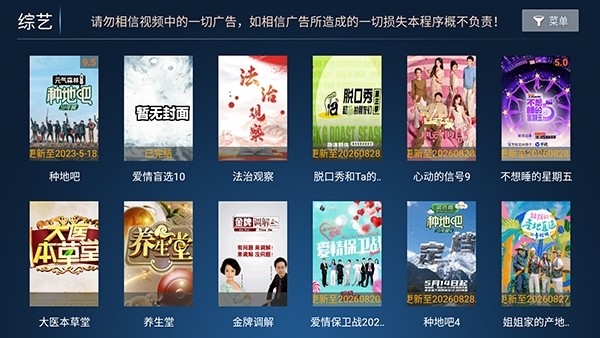 赤兔影院TV