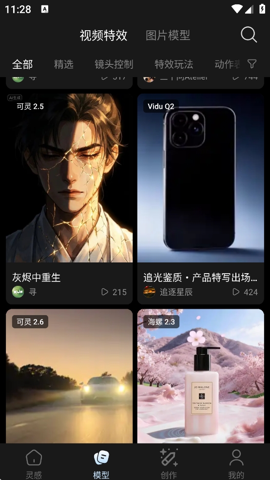 哩布哩布AI