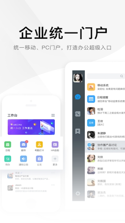 美信