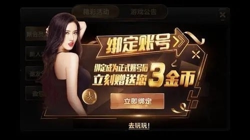 万赢棋牌5776cc官网版