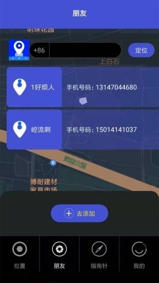 探术