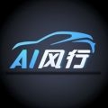 东风风行最新版