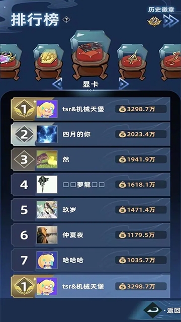 我在峡谷搜打撤