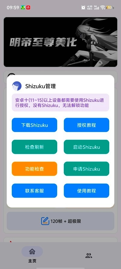 小林美化包至尊版