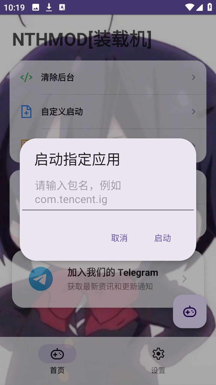 NTHMOD装载机