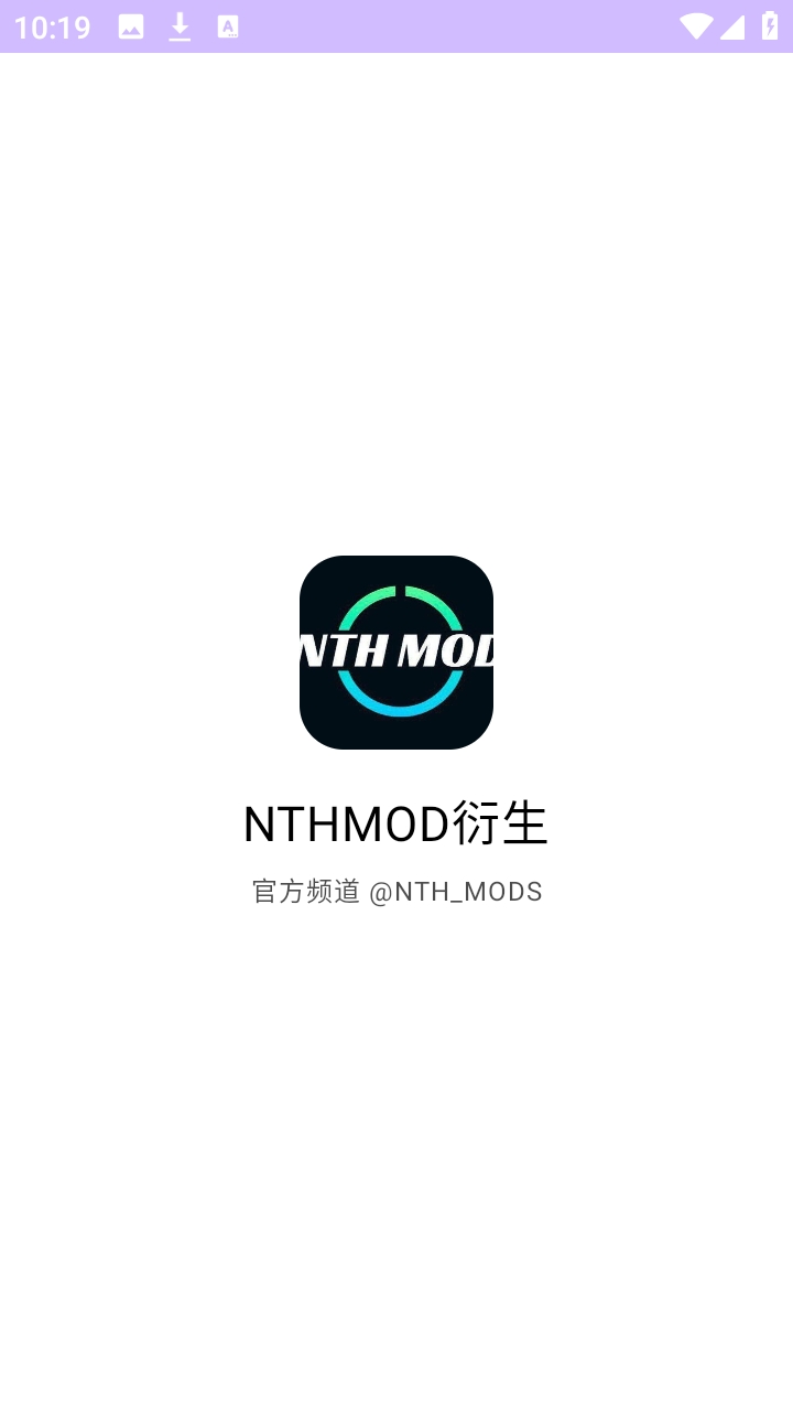 NTHMOD装载机