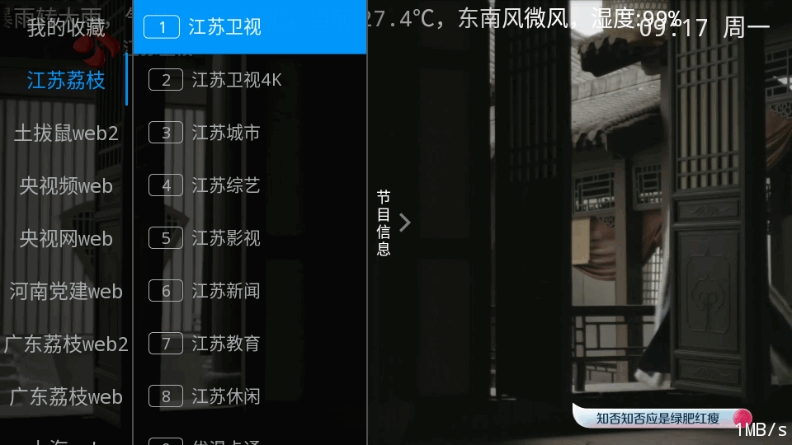 紫罗兰TV