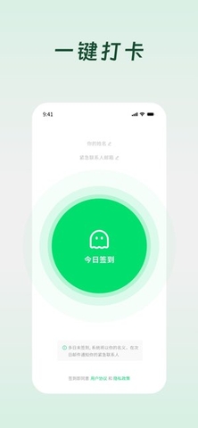 在么在么