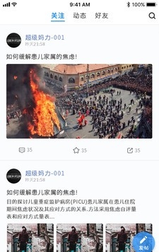 福瑞医疗