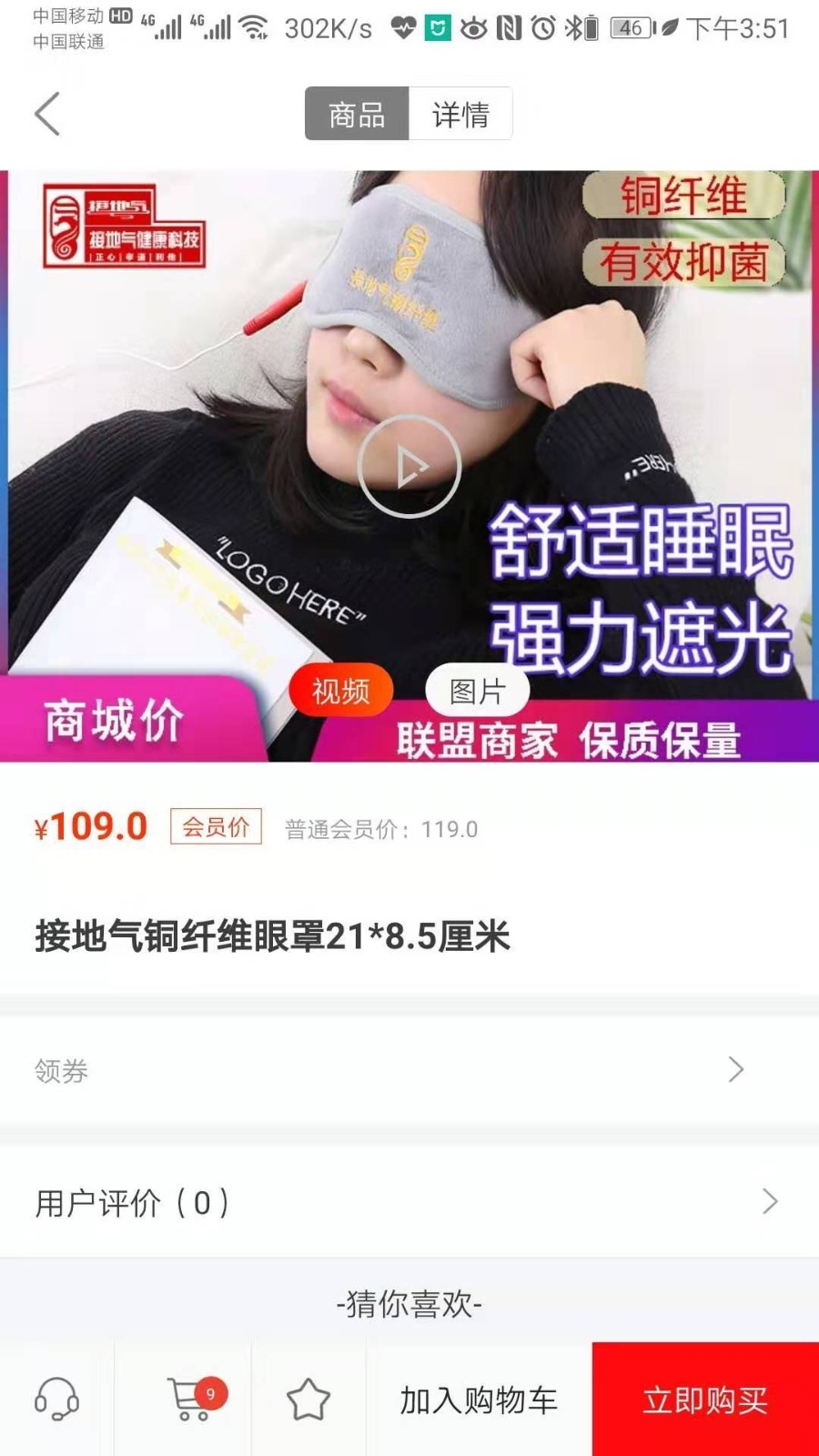 弥淘
