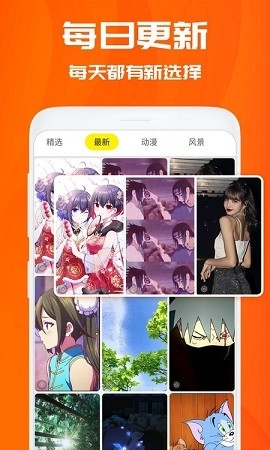 仙女动态壁纸
