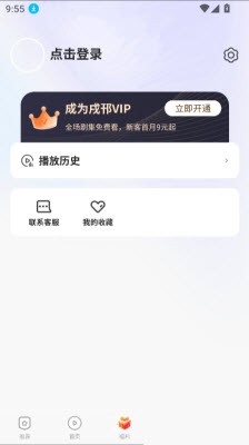 戌邗短剧
